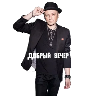 Sticker Мои эдельвейсы - 6