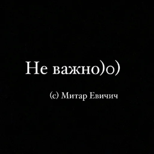 СМС шрифт скриншот