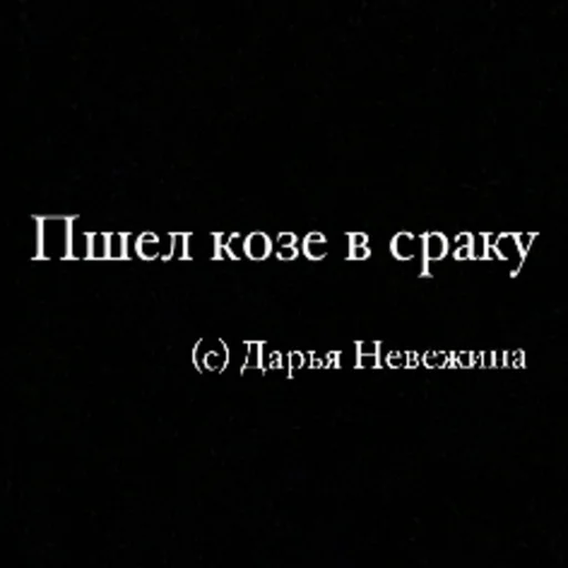 «Окей» смена - СМС