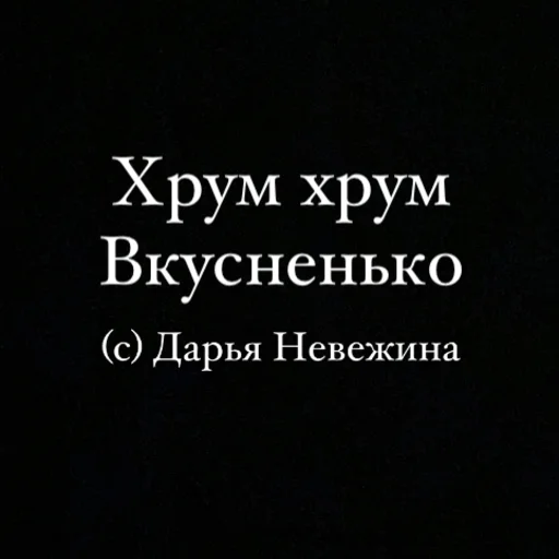СМС шрифт скриншот