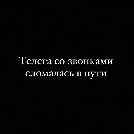 СМС шрифт скриншот