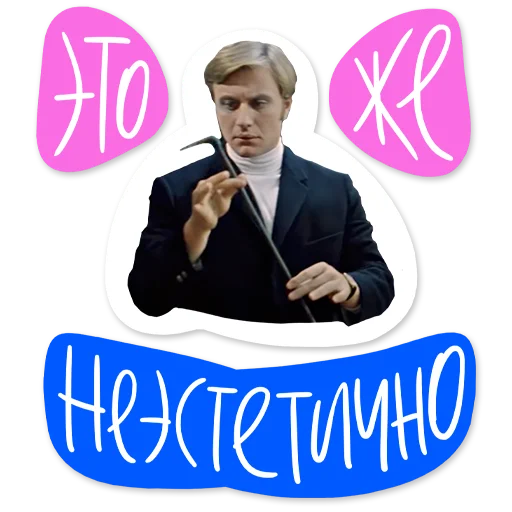 Sticker gaidaistiker - 1