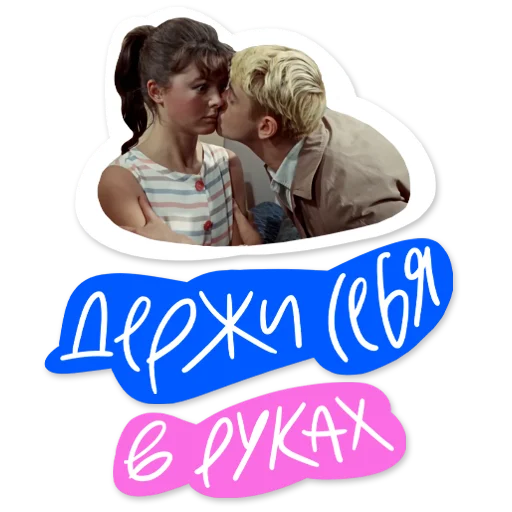 Sticker gaidaistiker - 1