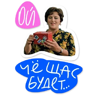 Sticker Гайдай-стикерпак - 3