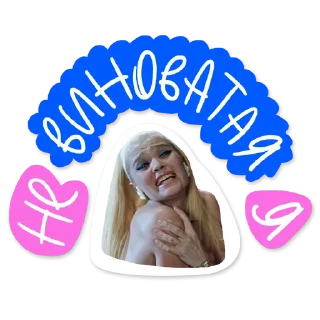 Sticker Гайдай-стикерпак - 1