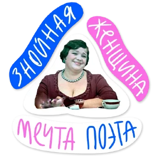 Sticker Гайдай-стикерпак - 7
