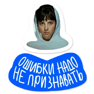 Sticker Гайдай-стикерпак - 11