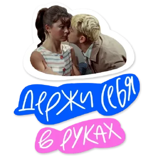 Sticker Гайдай-стикерпак - 0