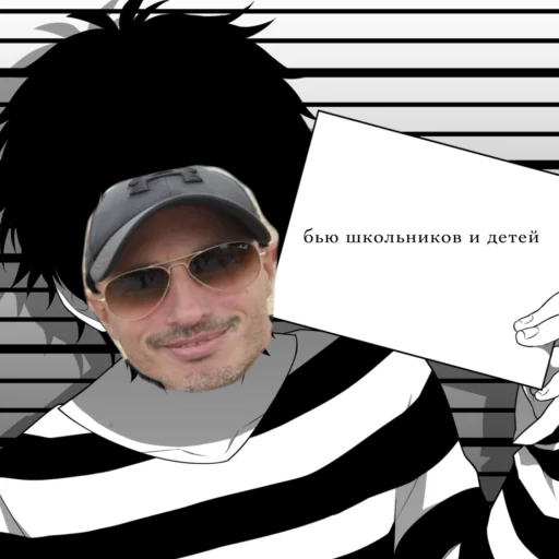 Sticker gaidodik - 1