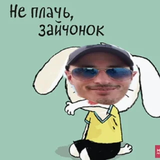 Sticker гайчик - 9