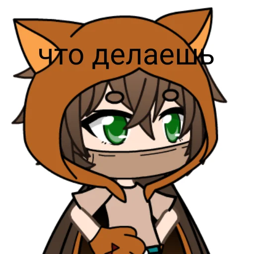 клипарт мультипликация иллюстрация