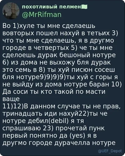 Стикер Хранилище pack by @LyAdminBot - 11