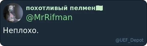 Стикер Хранилище pack by @LyAdminBot - 10