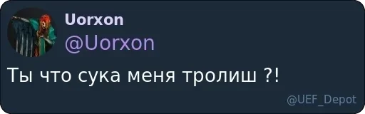 Стикер Хранилище pack by @LyAdminBot - 3