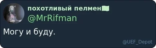 Стикер Хранилище pack by @LyAdminBot - 1