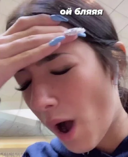 Стикер хуйня полезная😳😳 :: @fStikBot - 11