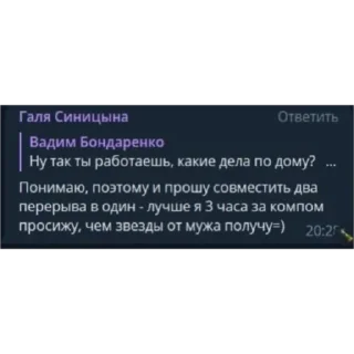 Sticker Галчонок - 2