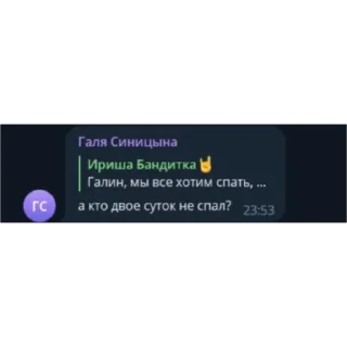 Sticker Галчонок - 0