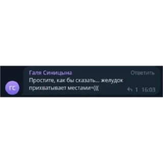 Sticker Галчонок - 9