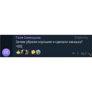 Sticker Галчонок - 3