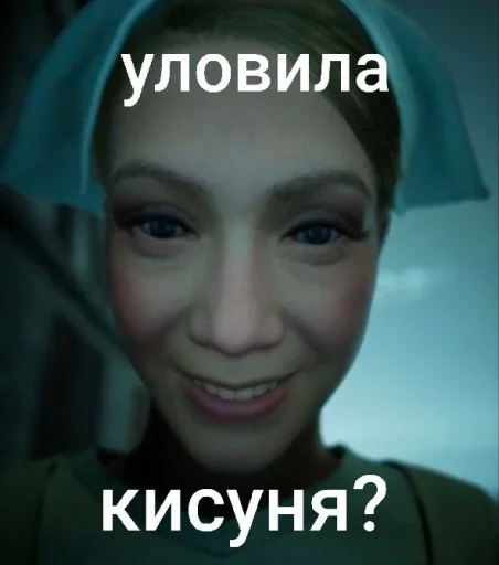 Sticker galina_lyubima_by_TgEmodziBot - 1