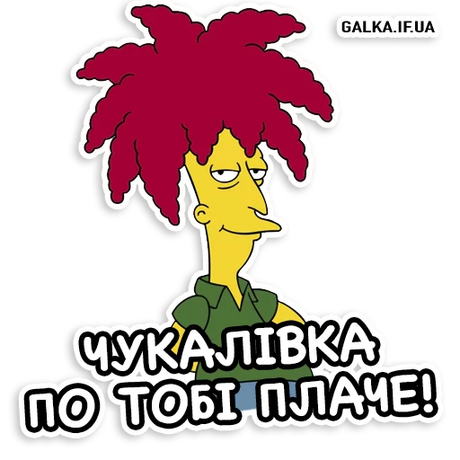 Стикер GalkaIF Stickers pack - 9