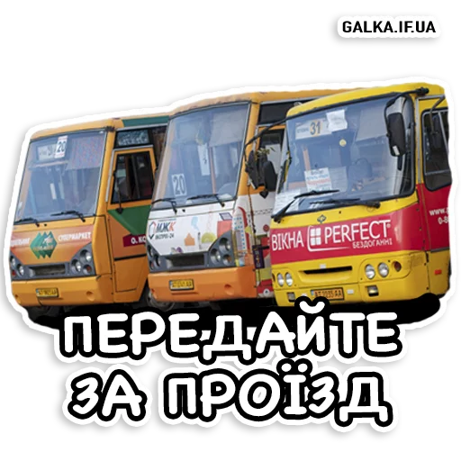 Стикер GalkaIF Stickers pack - 8