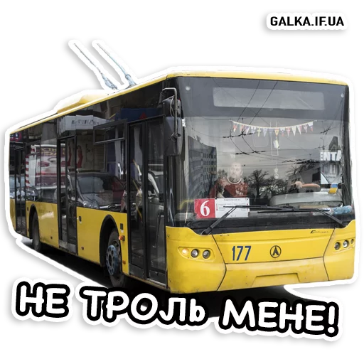 Стикер GalkaIF Stickers pack - 6
