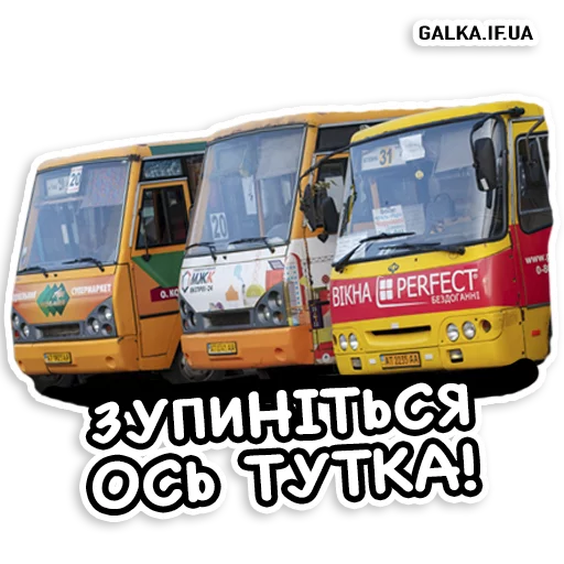 Стикер GalkaIF Stickers pack - 3