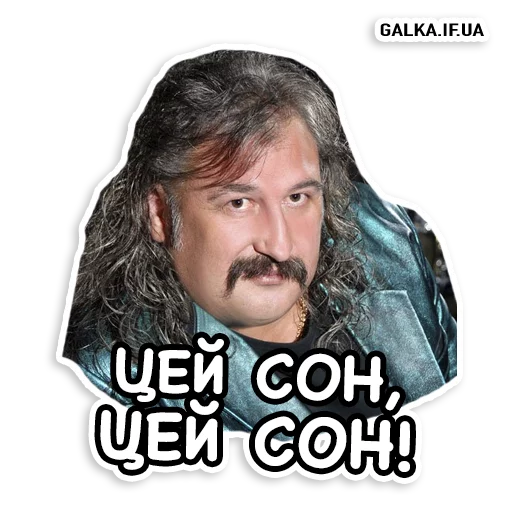 Стикер GalkaIF Stickers pack - 0