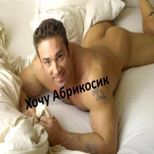 Sticker galuptsovski - 1