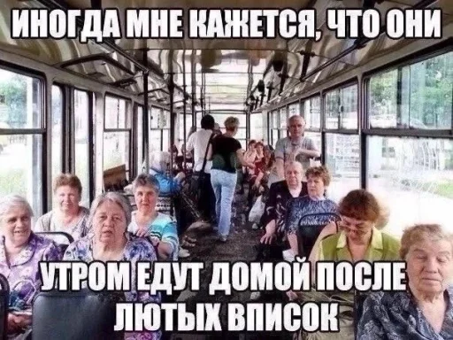 Sticker galuptsovski - 1