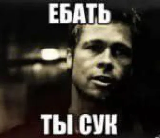 Sticker galuptsovski - 1