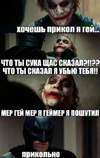 Sticker Галупцовски 228 - 5