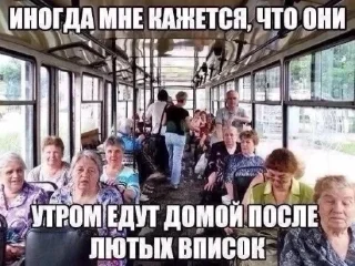 Sticker Галупцовски 228 - 9