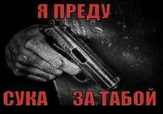 Sticker Галупцовски 228 - 2