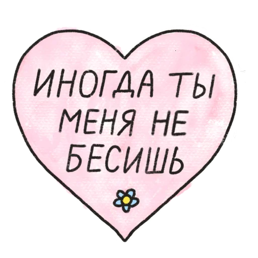 heart valentine's day symbol