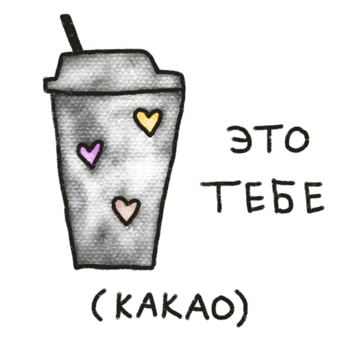 Sticker Как же все блять заебало - 10