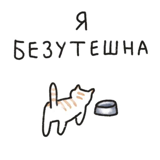 Sticker Как же все блять заебало - 5