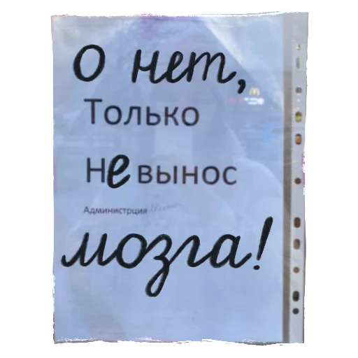 Sticker Как же все блять заебало - 4