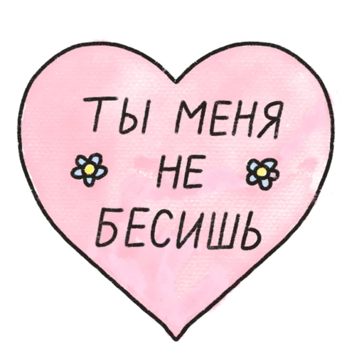 Sticker Как же все блять заебало - 2