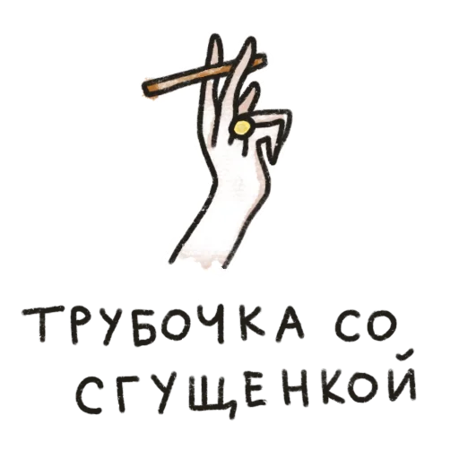 Sticker Как же все блять заебало - 1
