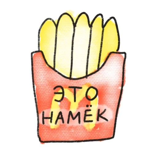 Sticker Как же все блять заебало - 0