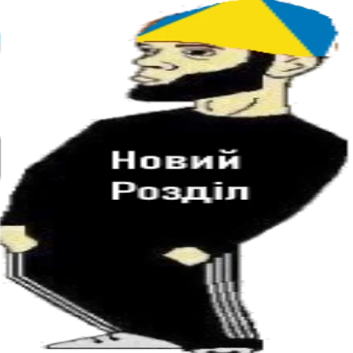 СМС плакат эскиз