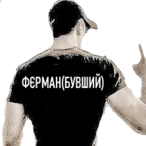 СМС танцевать мужчина