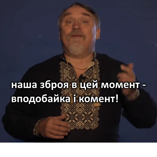 человеческое лицо одежда мужчина