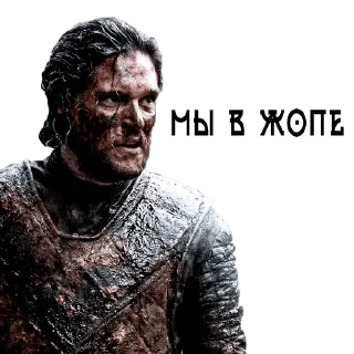 Sticker Игра Престолов ( @obrezala ) - 10
