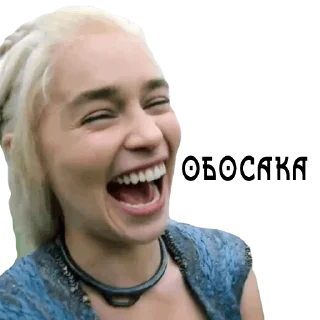 Sticker Игра Престолов ( @obrezala ) - 11