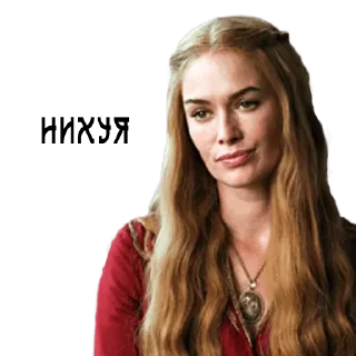 Sticker Игра Престолов ( @obrezala ) - 6