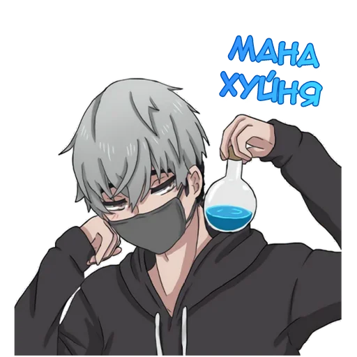 Стикер gamer_kun - 1